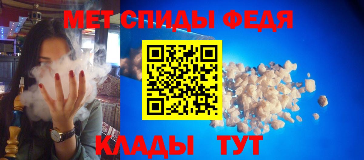 Камень-на-Оби  Amphetamine  АМФ  Амфетамин Premium  Вход с VPN 
