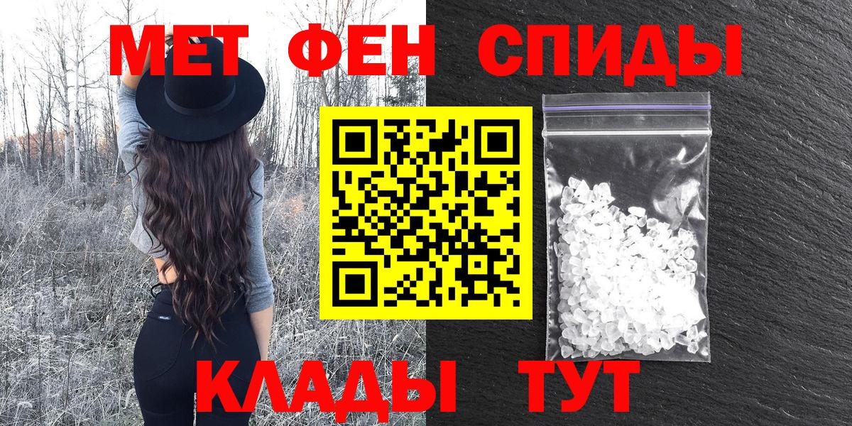 АМФ Розовый Камень-на-Оби