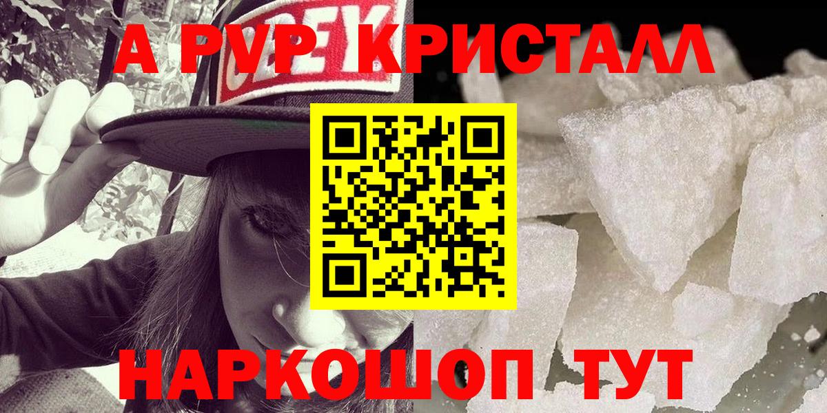 Alfa_PVP СК КРИС  A-PVP  Камень-на-Оби  Вход с VPN 