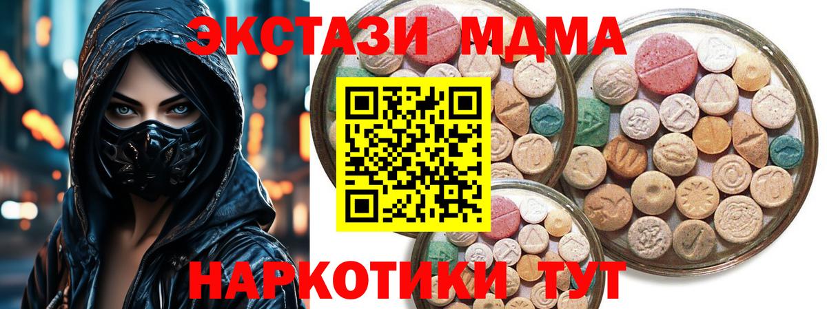 ЭКСТАЗИ Philipp Plein Камень-на-Оби