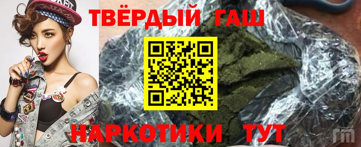 ГАШ AMNESIA HAZE Камень-на-Оби