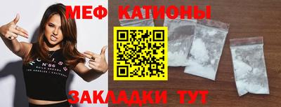 бутик Лесосибирск