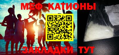 синтетический гашиш Ливны
