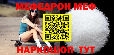 бутик Лесосибирск