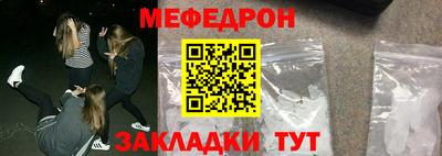 синтетический гашиш Ливны