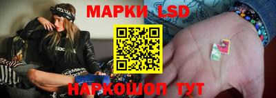 таблы Ликино-Дулёво