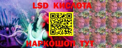 бутик Лесосибирск