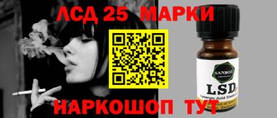 таблы Ликино-Дулёво