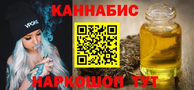 синтетический гашиш Ливны