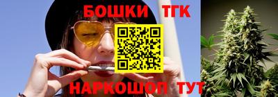таблы Ликино-Дулёво
