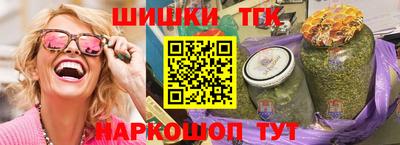 таблы Ликино-Дулёво