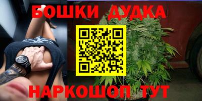 бутик Лесосибирск