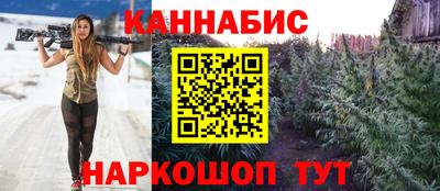 бутик Лесосибирск