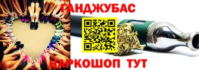 синтетический гашиш Ливны