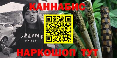 бутик Лесосибирск