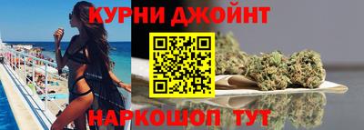 синтетический гашиш Ливны