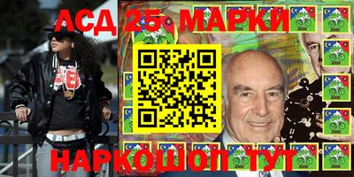 синтетический гашиш Ливны