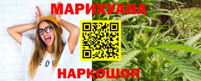 бутик Лесосибирск