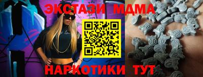 синтетический гашиш Ливны