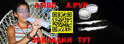 таблы Ликино-Дулёво