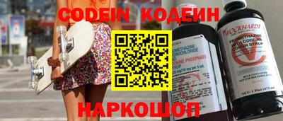 синтетический гашиш Ливны