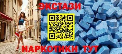 бутик Лесосибирск