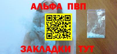 бутик Лесосибирск