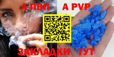 таблы Ликино-Дулёво