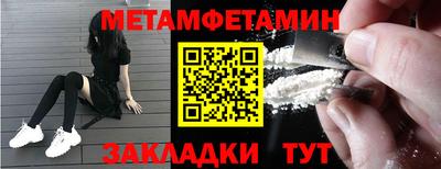 бутик Лесосибирск