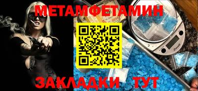 синтетический гашиш Ливны