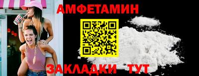 таблы Ликино-Дулёво