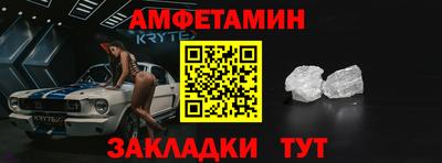 таблы Ликино-Дулёво