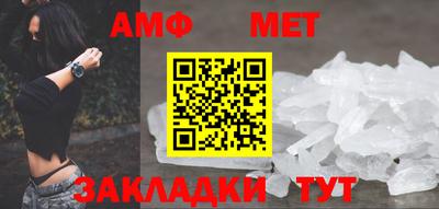 синтетический гашиш Ливны