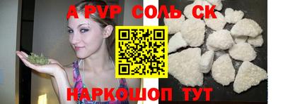 бутик Лесосибирск