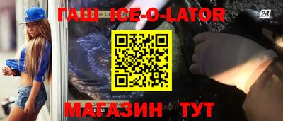 синтетический гашиш Ливны