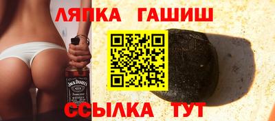 бутик Лесосибирск