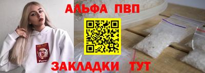 бутик Лесосибирск