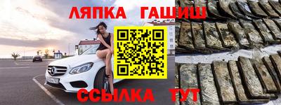 синтетический гашиш Ливны