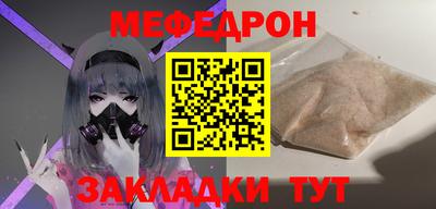 бутик Лесосибирск