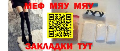 таблы Ликино-Дулёво