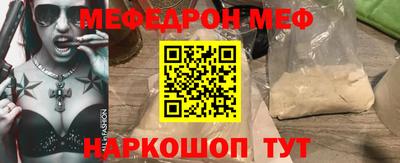 синтетический гашиш Ливны