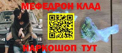 таблы Ликино-Дулёво