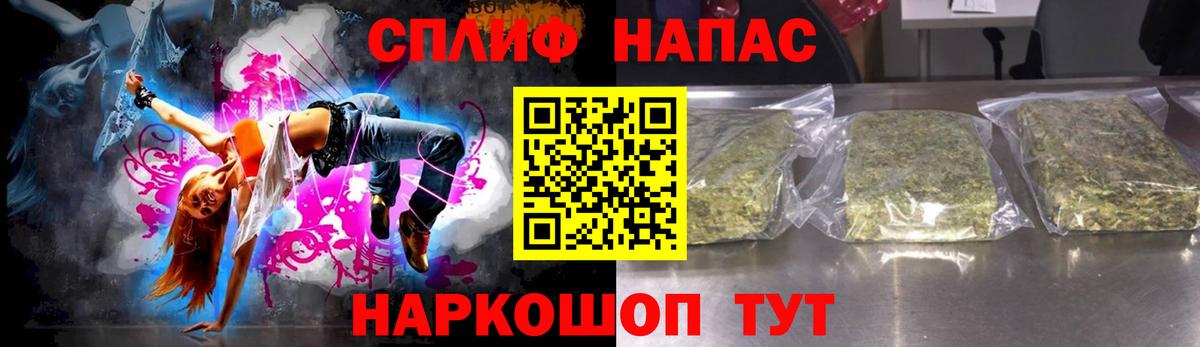 Каннабис SATIVA & INDICA  Марихуана OG Kush  Вход с VPN  МАРИХУАНА VHQ  Камень-на-Оби 